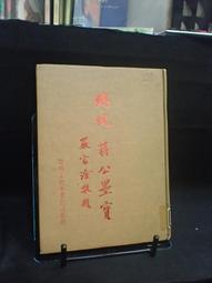 古今書廊《總統川普：讓美國再度偉大的重整之路，將帶領世界走向何處》唐納.川普│時報│9789571369273 歷史價格詳細信息