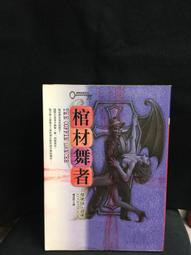 古今書廊《舞台管理：從開排到終演的舞台管理寶典》凱利│台灣技術劇場協會│9789868272118 歷史價格詳細信息