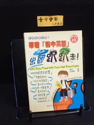 古今書廊《中國建築史(上下)》葉大松│華信│ 歷史價格詳細信息