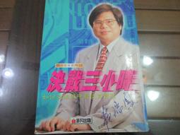 【小賴二手家電(冰箱 電視 洗衣機)】Panasonic國際牌603公升變頻六門電冰箱 大容量 賣場各種樣式齊全又便宜 歷史價格詳細信息