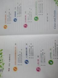 【鑽石城二手書】高中參考書 升大學 學測.指考適用 大滿貫複習講義 歷史 上 1~2冊  翰林出版 H 有寫部份.有畫記 歷史價格詳細信息