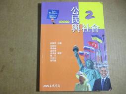 【鑽石城二手書】高中參考書 升大學 學測.指考適用 大滿貫複習講義 歷史 上 1~2冊  翰林出版 H 有寫部份.有畫記 歷史價格詳細信息