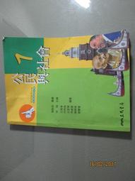 【鑽石城二手書】高中參考書 升大學 學測.指考適用 大滿貫複習講義 歷史 上 1~2冊  翰林出版 H 有寫部份.有畫記 歷史價格詳細信息