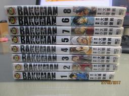 【立可健】60g 包心塑鋼土 5分鐘快乾型 金屬體、水泥製品、陶瓷器、玻璃、石頭、大理石、塑膠物 歷史價格詳細信息