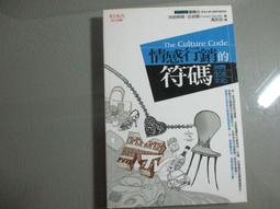 【鑽石城二手書B8】K書高手 作者：呂宗昕, 出版社：商周出版, 出版日期：2004讀書方法 有小劃記 歷史價格詳細信息