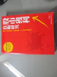 【鑽石城二手書A12】《你的侍奉只有這種程度嗎？ 1,2,3,5,可拆賣》尖端出版｜森田季節｜輕小說 ｜ 歷史價格詳細信息