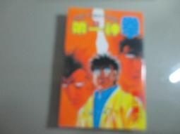 漫畫書 無章釘 東販 官方短篇漫畫合輯 青鬼 闇蘇露篇 noprops 黑田研二 無劃記 80L 歷史價格詳細信息