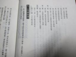 文書考試專用 日本 LIHIT LAB. hirakuno A7 8孔扭環方格活頁筆記本(N-1670)淡色方眼內頁 歷史價格詳細信息