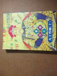 九鼎王煮麵爐商用大容量多功能電加熱節能滷水桶煲湯熬粥爐 歷史價格詳細信息