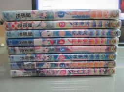 【鑽石城二手書漫畫M80】摩登雙嬌 1 2 3 （完）可拆賣 作者：井上惠美子：東立,  有章釘 第2集有蟲咬缺角 歷史價格詳細信息