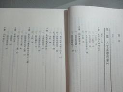 (B12) 二手書 陳丁林油畫作品集 歷史價格詳細信息