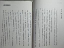 春天 夜不語詭秘檔案116：妖魔道 夜不語 繁體中文 全新 歷史價格詳細信息