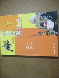 【鑽石城二手書】高中參考書 升大學 學測.指考適用 大滿貫複習講義 歷史 上 1~2冊  翰林出版 H 有寫部份.有畫記 歷史價格詳細信息