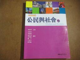 【鑽石城二手書】高中參考書 升大學 學測.指考適用 大滿貫複習講義 歷史 上 1~2冊  翰林出版 H 有寫部份.有畫記 歷史價格詳細信息