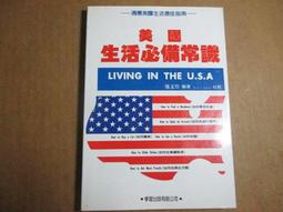 生活日語必勝系列套書（全2書）＋ LiveABC智慧點讀筆16G（ Type－C充電版） 歷史價格詳細信息