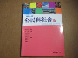 【鑽石城二手書】高中參考書 升大學 學測.指考適用 大滿貫複習講義 歷史 上 1~2冊  翰林出版 H 有寫部份.有畫記 歷史價格詳細信息