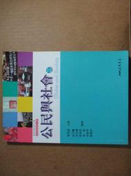 【鑽石城二手書】高中參考書 升大學 學測.指考適用 大滿貫複習講義 歷史 上 1~2冊  翰林出版 H 有寫部份.有畫記 歷史價格詳細信息