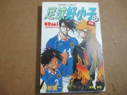 漫畫書 漫畫 無章釘 大然 守護女神月天 10 櫻野 無劃記 K18 歷史價格詳細信息