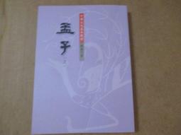 【鑽石城二手書】高中參考書 升大學 學測.指考適用 大滿貫複習講義 歷史 上 1~2冊  翰林出版 H 有寫部份.有畫記 歷史價格詳細信息