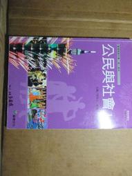 【鑽石城二手書】高中參考書 升大學 學測.指考適用 大滿貫複習講義 歷史 上 1~2冊  翰林出版 H 有寫部份.有畫記 歷史價格詳細信息