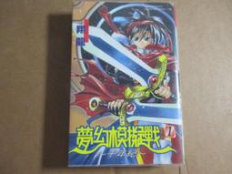 m62無線掛耳式耳機開放氣骨傳導長續航運動ows耳機 歷史價格詳細信息
