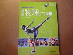 【鑽石城二手書】高中參考書 升大學 學測.指考適用 大滿貫複習講義 歷史 上 1~2冊  翰林出版 H 有寫部份.有畫記 歷史價格詳細信息