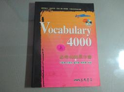 英文字母英語單字麻將牌兒童專注力益智玩具8一12歲思維邏輯訓練 歷史價格詳細信息