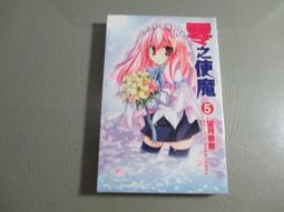 (N11)二手包~九成新女用包包(30*20*10)~手提包/側背包~實圖拍歡迎自取檢視~ 歷史價格詳細信息