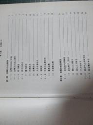 [二手拆機]鑽石  萬寶 轉頁扇 鴻運扇 跌倒自停 安全開關 歷史價格詳細信息