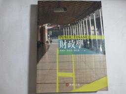 【華泰文化】林政輝／最新商用英文書信 初版 9789578995604 歷史價格詳細信息