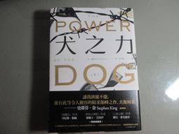 春日之犬: 雖然是精神病但沒關係劇中繪本 3/趙龍 eslite誠品 歷史價格詳細信息