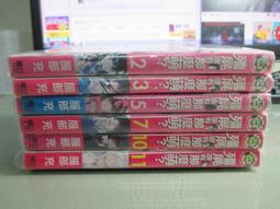 【鑽石城二手書漫畫M84】炒翻天 1 , 9 作者：西條真二, 出版社：長鴻, 可拆賣無章釘 歷史價格詳細信息