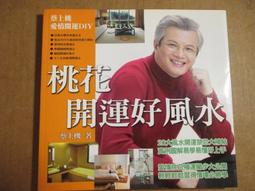 *【鑽石城二手書A1】《禁咒師 1+ 3+4 +5+6》│雅書堂│蝴蝶 seba 著│可拆賣│奇幻小說 歷史價格詳細信息
