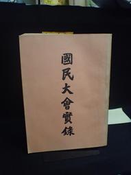 民國61年度大里鄉民防訓練紀念：贈品陶瓷茶杯（早期臺灣落款杯、鶯歌窯、胭脂紅、手繪梅花、雪梅、台中大里、林漳淇） 歷史價格詳細信息