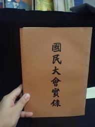 古今書廊《民國乃敵國也：政治文學轉型下的清遺民》林志宏│中華書局│9787101084986 歷史價格詳細信息