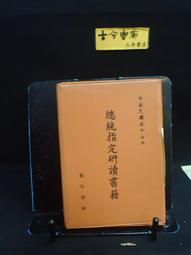 古今書廊《總統川普：讓美國再度偉大的重整之路，將帶領世界走向何處》唐納.川普│時報│9789571369273 歷史價格詳細信息