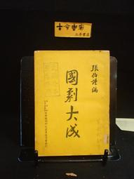 謹展五金工具架零件盒螺絲架車間移動貨架洞洞板置物架掛板物料架~熱賣款！-規格不用 價格不同 歷史價格詳細信息