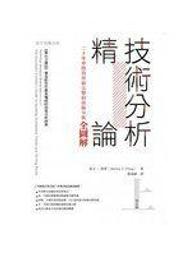 「全圖解」馬上提昇功力的57個攝影妙方：一目了然的專業級表現手法！【城邦讀書花園】 歷史價格詳細信息