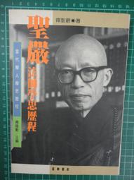 (¶¶¶+程博 歐央殿夜語閒話) 國際藝術家 何唐宇天 水墨真品 瓶花寄情(B-11) 未裱35x53cm 歷史價格詳細信息