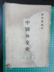 【台灣博土TWBT】BP-0032 香光淨宗學會《黑社會變蓮池海會》｜七成新 歷史價格詳細信息