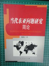 東亞體育世界的臺日運動交流國際展 歷史價格詳細信息