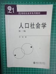 【台灣博土TWBT】BP-0032 香光淨宗學會《黑社會變蓮池海會》｜七成新 歷史價格詳細信息