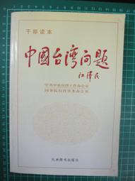 [中古] 六成新.貓咪圖案側背包.斜背包.咖啡色.兩個拉鍊.約30cmX27cmx8cm. 歷史價格詳細信息