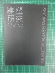 【台北】朱銘美術館-雙人入園門票 歷史價格詳細信息