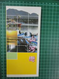 山河 |令 電視劇+花絮 5碟DVD簡裝 令 高清【最優畫質】 歷史價格詳細信息