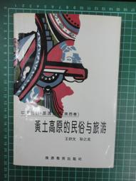 民主與教育：教育對民主社會的特別意義【金石堂】 歷史價格詳細信息