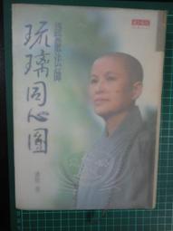 【天下文化】同理心對話：增加談話深度的關鍵技巧 歷史價格詳細信息