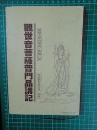佛陀教育動畫-小真的六度波羅蜜 歷史價格詳細信息