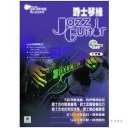 爵士吉他琴橋拉弦板顫音系統爵士電吉他琴橋大搖稈杆拉線板大搖把 歷史價格詳細信息