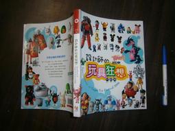 二手書  設計採買誌/夏日村落小旅行 歷史價格詳細信息